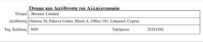 Обход санкций как бизнес: Ушерович и Плотица продолжают снабжать Кремль? qqhiqqeidetiqzxatf