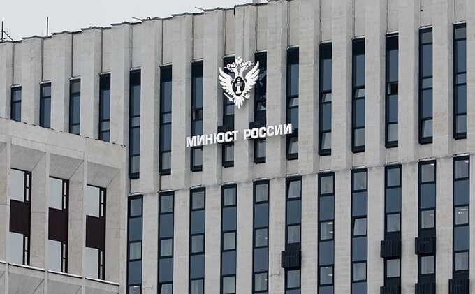 Минюст обновил список иноагентов в пятницу